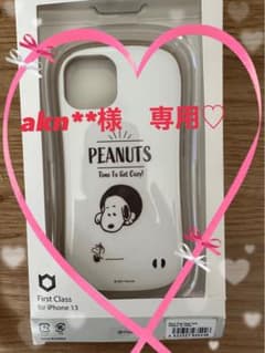 iPhone13用ケース　iFaceファーストクラスケース　　スヌーピーのサムネイル