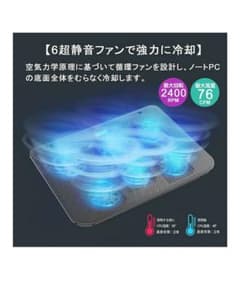 タブレット スマートフォン ノートPC冷却ファンのサムネイル