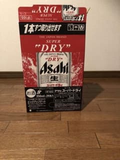 アサヒスーパードライのサムネイル
