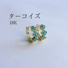 フラワー ターコイズ ピアス 18Kコート ハワイアンジュエリー 誕生石のサムネイル
