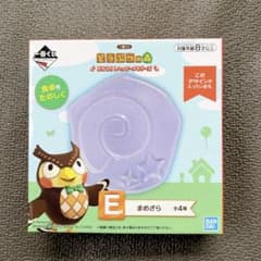 동물의 숲 이치 반 쿠지 오카에리! 해피 메모리즈 E상 마메자라 카세키