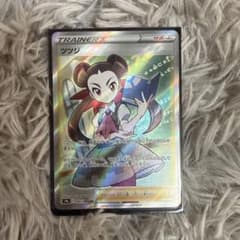 ツツジ SR ソード&シールド 強化拡張パック バトルリージョン キラ 081