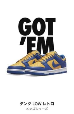 king様専用　Nike Dunk Lowナイキ ダンク ロー 25.5cmのサムネイル