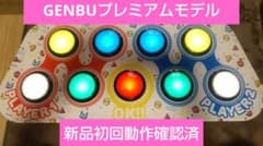 希少 新品初回動作確認済 ポップンミュージック GENBU プレミアムモデル 希少 新品初回動作確認済 ポップンミュージック GENBU プレミアム