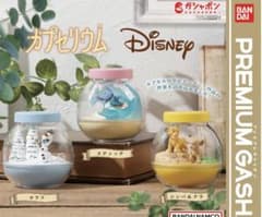 ガシャポン カプセリウムDisney 3種類のサムネイル