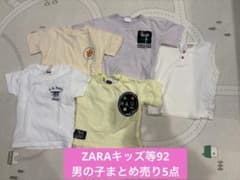 ZARA kids 92 まとめ売り5点 - メルカリ