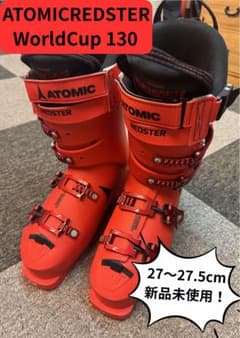 Atomic Redster FS 130 ブーツ 27-27.5㎝ 未使用 ATOMIC REDSTER WorldCup 130 27-27.5cm - メルカリ