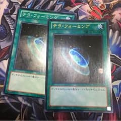 ゆってぃー様専用のサムネイル