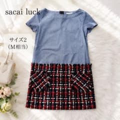 sacai luck ドッキングワンピース ツイード 切替チェック柄 M - メルカリ