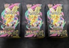 新品未開封 ペリペリ付き MEGAドリームex シュリンクなし 3BOXセット