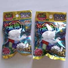 超 本物（モノホン）ケシカスくん 消しゴム 2個組 黄袋 - メルカリ