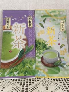 静岡 川根茶 手摘み特上茶、高級煎茶 新茶発売 - メルカリ
