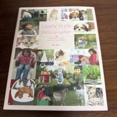 メルカリ便発送☆Lovely style photographerのサムネイル
