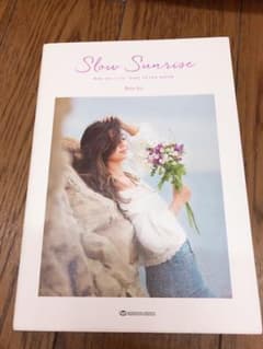 Slow Sunrise Baby Kiy's LIFE STYLE BOOKのサムネイル