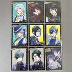 黒執事 Black Label 購入特典 9枚コンプリートセット - メルカリ