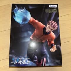 呪術廻戦 虎杖悠仁 Trio-Try-iT フィギュアのサムネイル