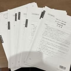 2025年度 大原財務諸表論 プレ模擬＆直前対策模擬試験フルセット