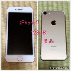 【値下げ】iPhone 7 Rose Gold 128 GB auのサムネイル