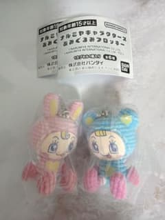 ナルミヤキャラクターズ あみぐるみフロッキー ベリエ ブルーベリエのサムネイル