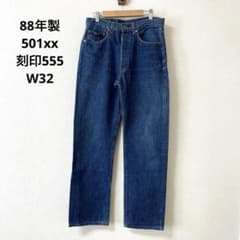 く*ん様 80s levis 501 W30 デニム USA製 Le069 80s levis 501 W30 デニム USA製 Le069 - メルカリ