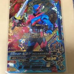 ガンバライジングBM1弾 LR仮面ライダービルドのサムネイル