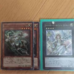 遊戯王 ライトロードアーチャーフェリス セイントミネルバセットのサムネイル