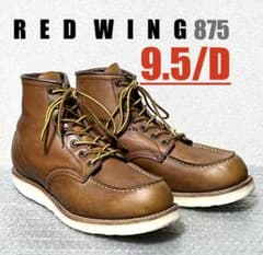 9.5/D】875 RED WINGレッドウィング☆ハーレーninja gpz - メルカリ