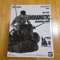 ワンピース DIORAMATIC ロロノア・ゾロ D賞のサムネイル