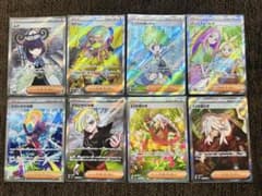 ポ*読様 ポケモンカード サポートsar、sr まとめ売り ムク、グラジオの決戦 ポ*読様 ポケモンカード サポートsar、sr まとめ売り ムク、グラジオの