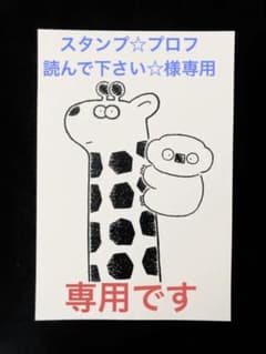 イラスト　原画　ポストカードサイズ　動物　キリン　コアラのサムネイル