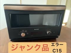 ジャンク品】SHARP オーブンレンジ RE-SD18A-B ブラック - メルカリ