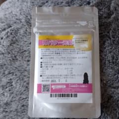 【帝塚山ハウンドカム】腎パワー元気‼️    腎臓サプリメントのサムネイル