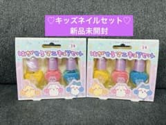 ちいかわ はがせるマニキュアセット 2箱セット 新品未開封