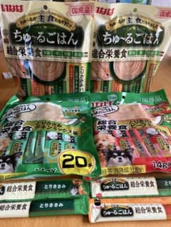 いなば ちゅーる 犬 総合栄養食 20本入り×4袋 おまけ4ヶ付・合計84本のサムネイル