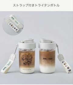 TULLY'S COFFEE TOMORROW X TOGETHER タンブラー - メルカリ