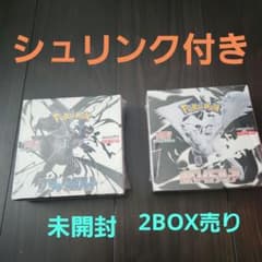 ポケカ⭐ブラックボルト⭐ホワイトフレア2BOX シュリンク付き、未開封⭐のサムネイル