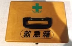 救急箱 木製のサムネイル