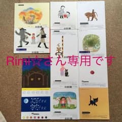 Rimi☆さん専用 絵本3冊 こどものとも 福音館書店のサムネイル