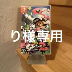 専用　スプラトゥーン2のサムネイル