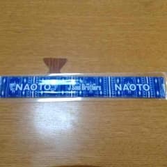 NAOTO パッチンのサムネイル