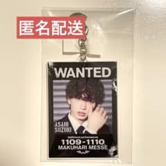 新品未使用　匿名配送　watwing クリスマス　グッズ　鈴木曉 m33673404243_1.jpg?1746498182