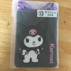 サンリオくじのサムネイル