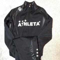 アスレタジャージ 上下セット 専用出品のサムネイル
