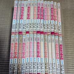 男どアホウ甲子園・ 全巻セット 水島新司 - メルカリ