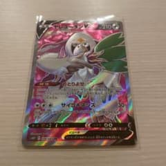 ヤレユータンvsrのサムネイル