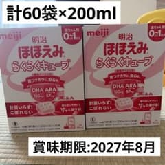 鎧様専用 - メルカリ
