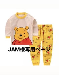 専用ページのサムネイル