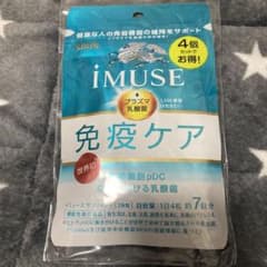 免疫ケア　2024.04まで　⑦ みっふぃーさま専用のサムネイル