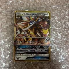 ポケモンカード 30th Celebration ソルガレオGXのサムネイル