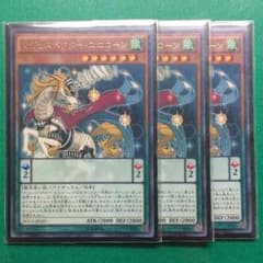マジェスペクターユニコーン 3枚のサムネイル